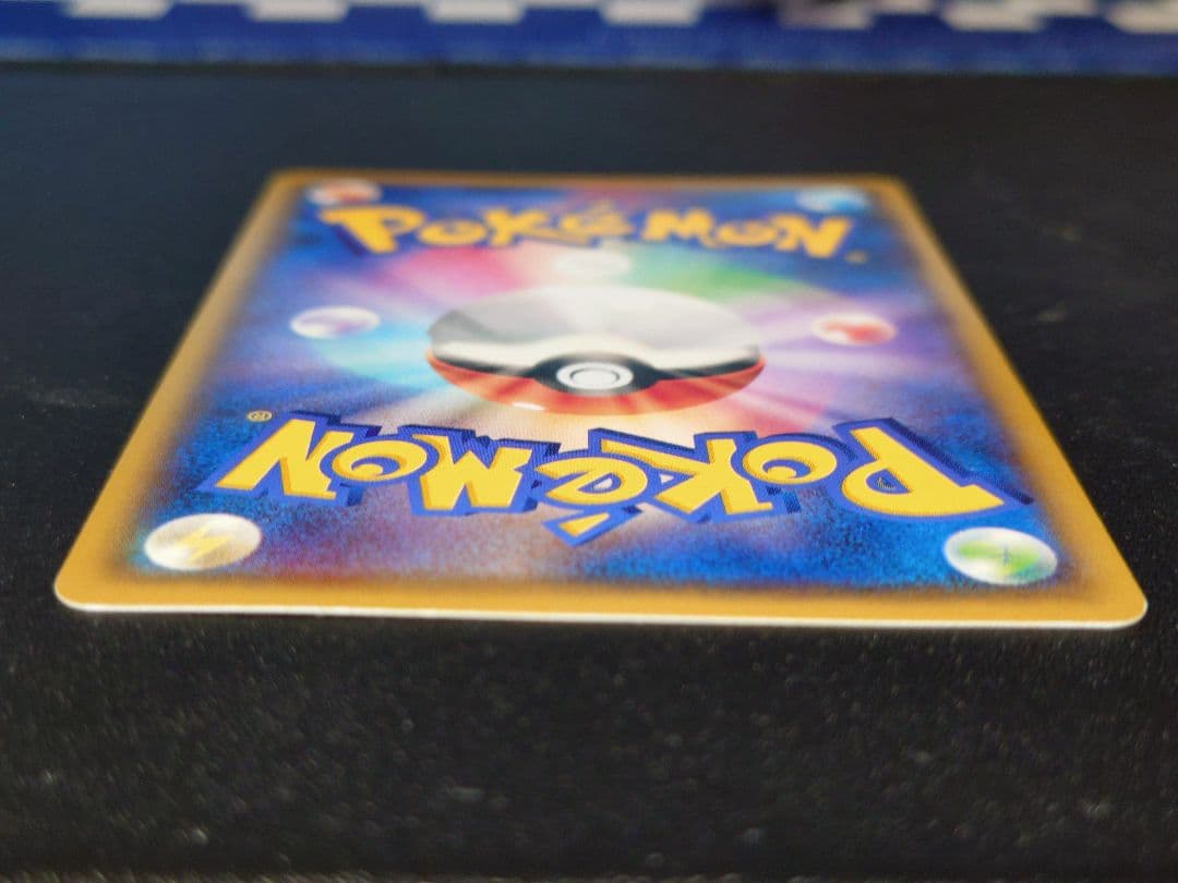 アクア団のカイオーガEX RR CP1 マグマ団VSアクア団 ダブルクライシス