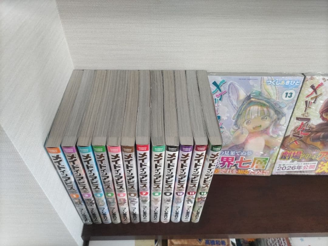 メイドインアビス　1〜14巻　全巻セット　最新刊