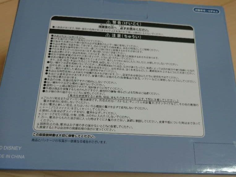 ウィンタートゥインクリングタウン　フィギュア　ダッフィー＆フレンズ　ディズニーシ