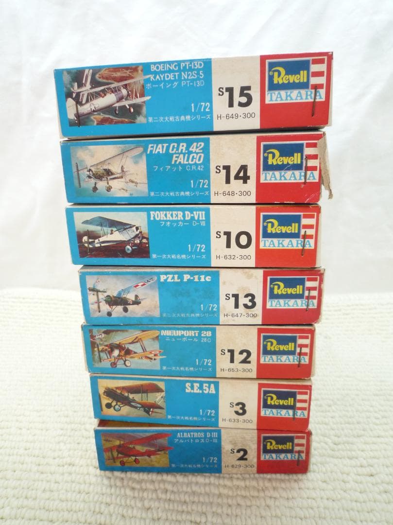 レベル　タカラ　航空機プラモデルキットセット 1/72