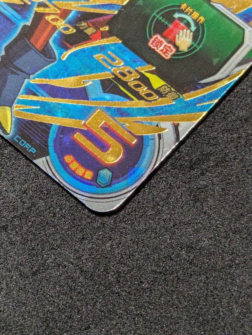 プロフ必読 中国版 本家 ロベル スーパードラゴンボールヒーローズ