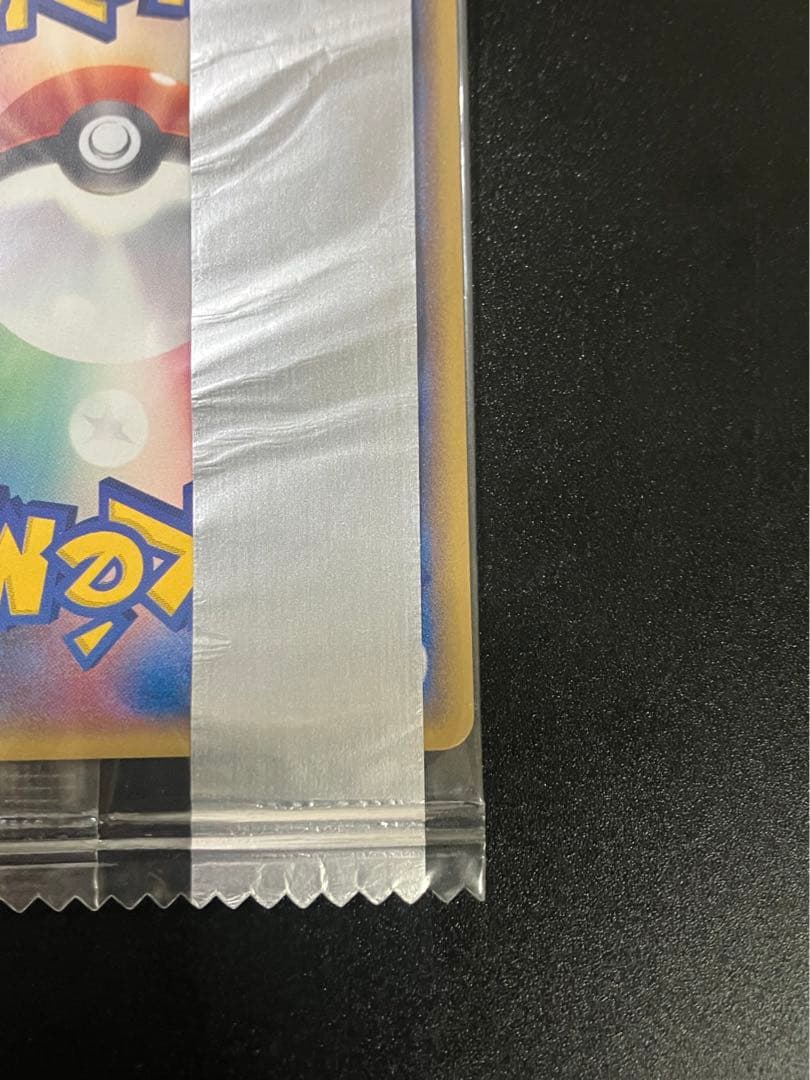 激レア イーブイ メイジ MEIJI プロモ 未開封 Eevee 151