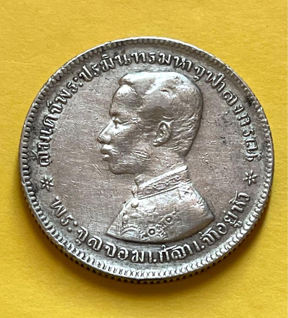 タイ王国 ラーマ5世 1バーツ銀貨 R.S.95