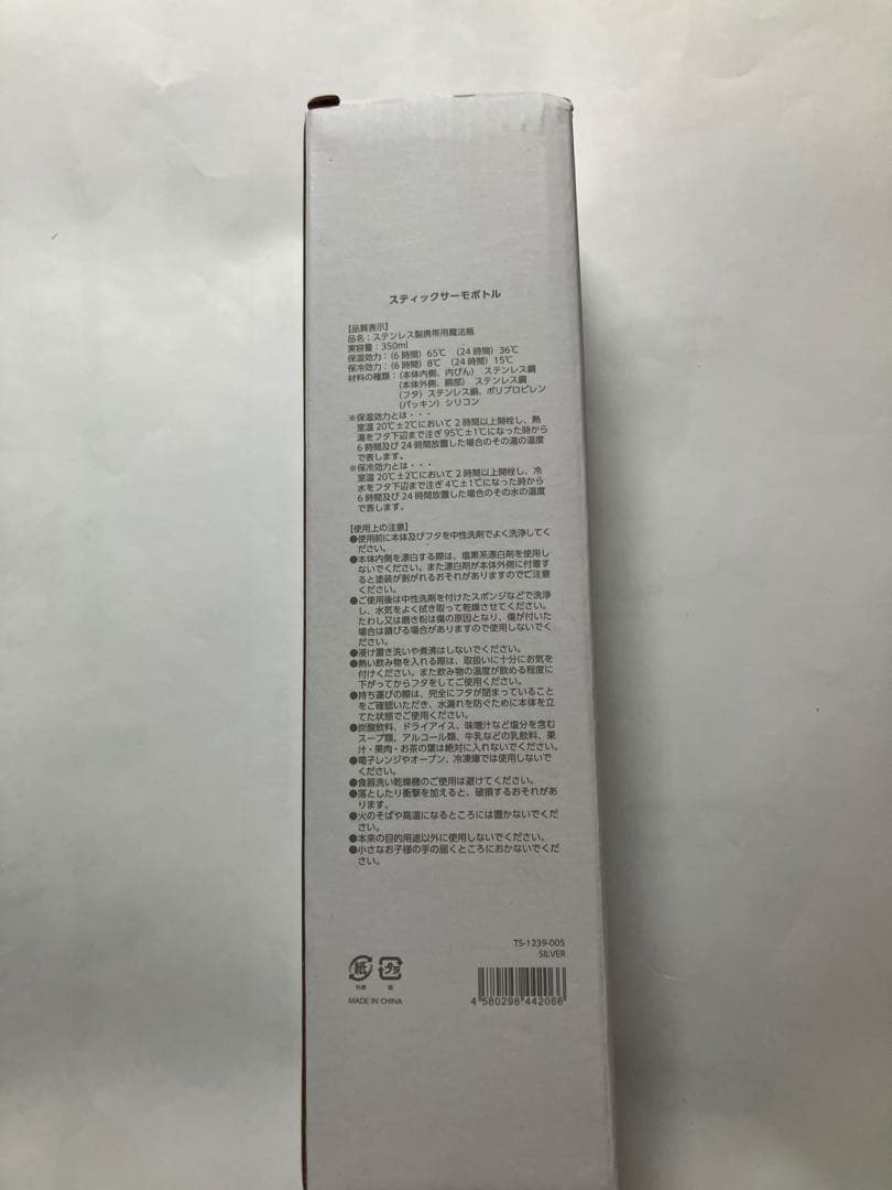 【新品未使用品】横浜ベイスターズ グッズ5点 リュックサック・湯たんぽ ・