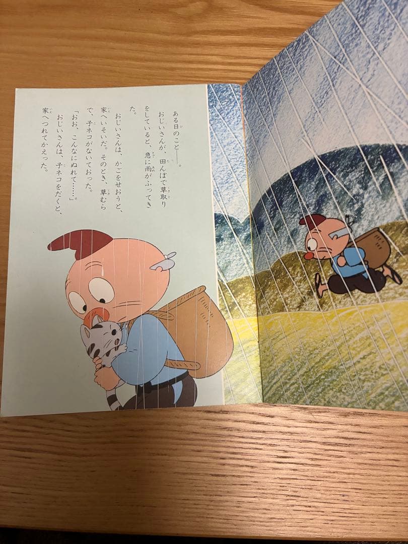 まんが日本昔ばなし120冊、まんが世界昔ばなし60冊