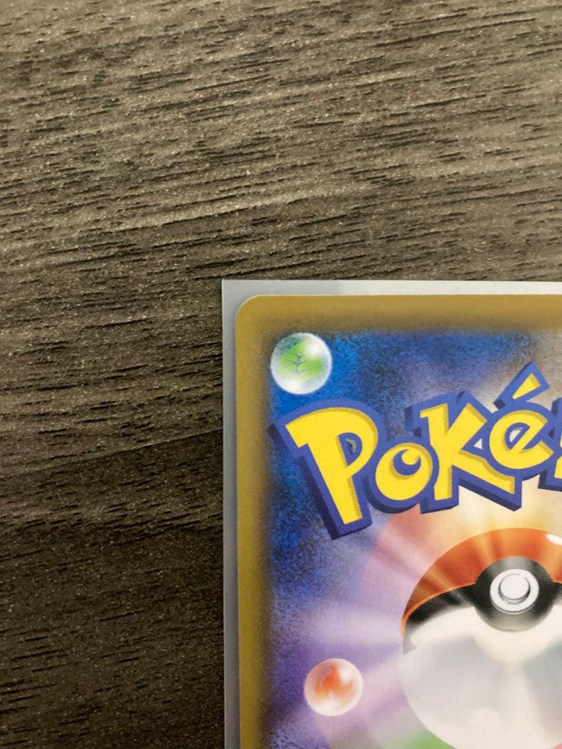 レックウザV SR SA S7R 蒼空ストリーム 076/067