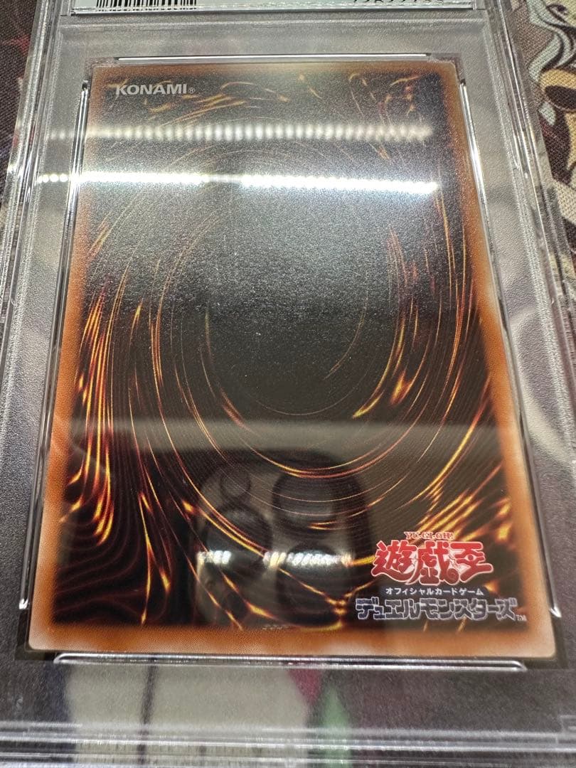 【最終値下げ】遊戯王　暗黒騎士ガイア　アルティメット　レリーフ　PSA10