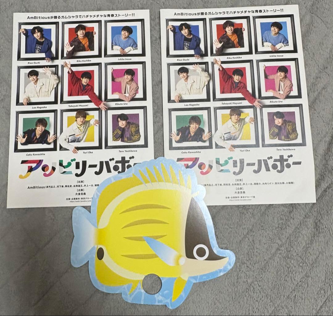 永岡蓮王 まとめ売り