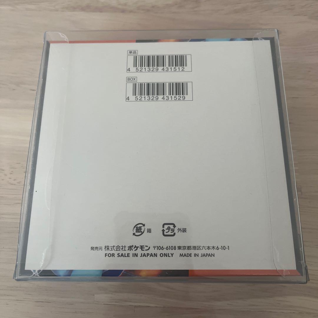 ポケモンインフェルノX ボックス　シュリンク付き
