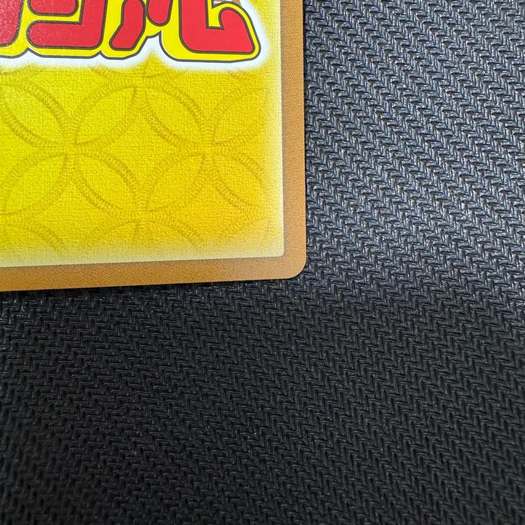 開運コロシアム 招き猫ニャッキー 開運レア