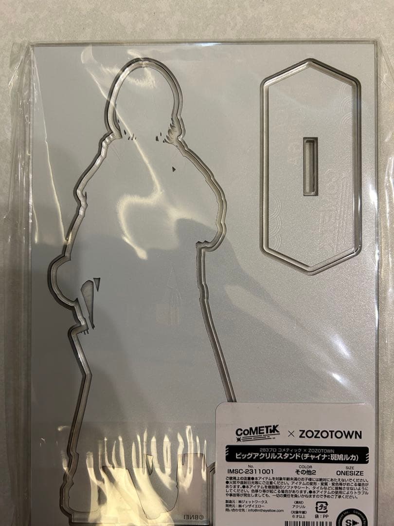 斑鳩ルカ zozotown コラボ ビッグアクリルスタンド チャイナ 5個　①