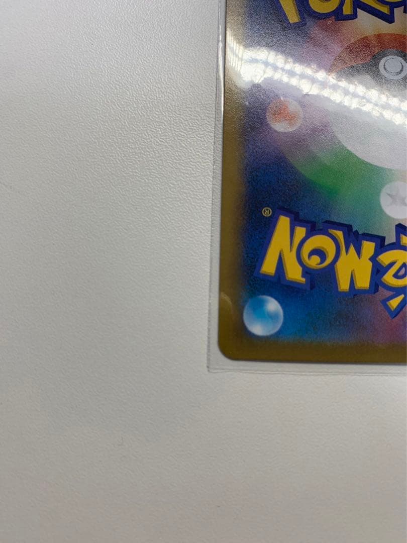 アセロラの予感sr