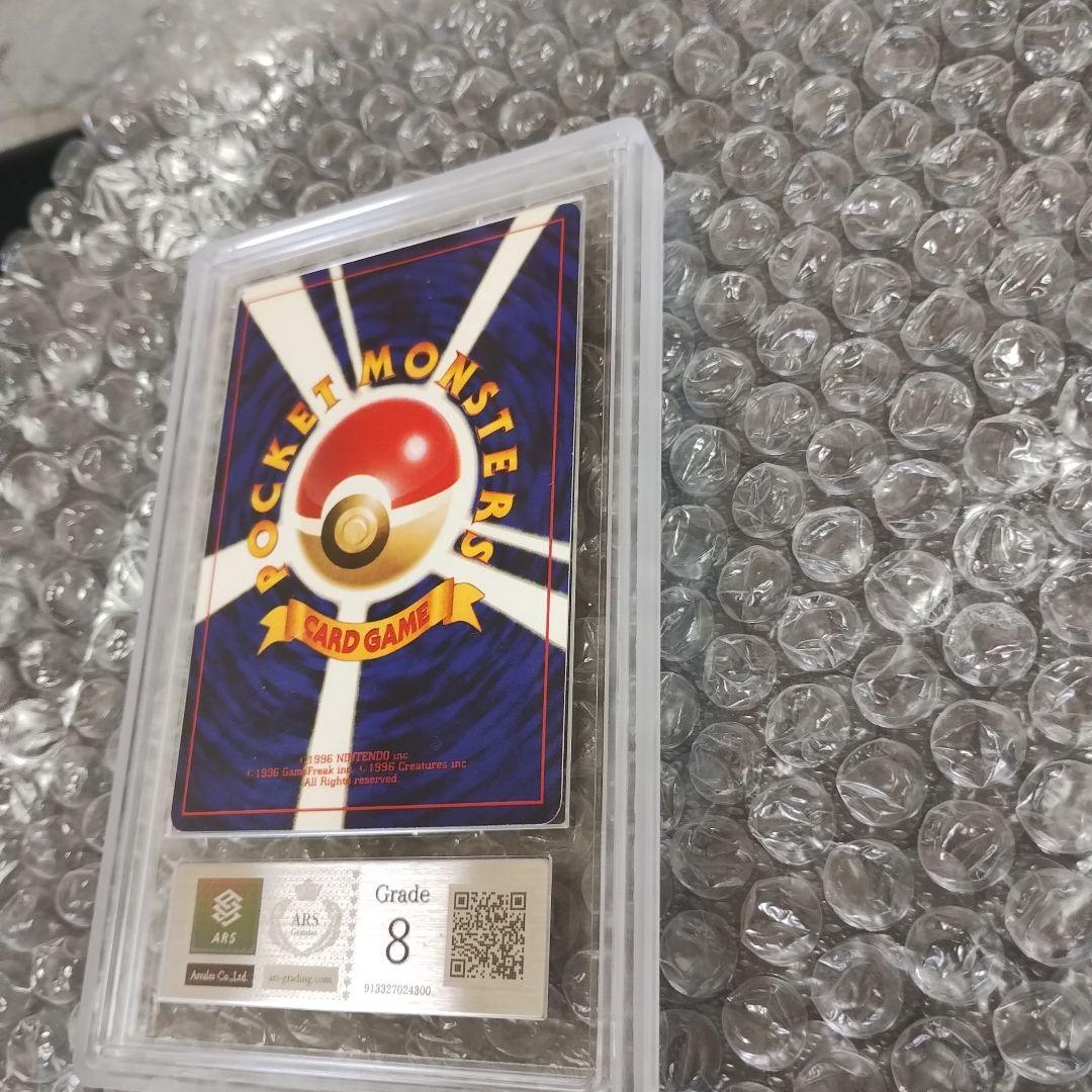 ２００１年.ひかるミュウ.プロモカ−ド ARS8認定！