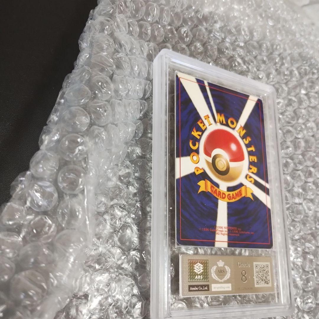 ２００１年.ひかるミュウ.プロモカ−ド ARS8認定！