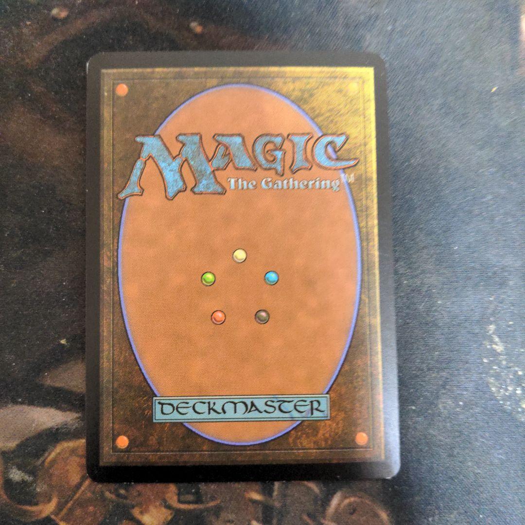 ファイレクシアン・ドレッドノート　foil