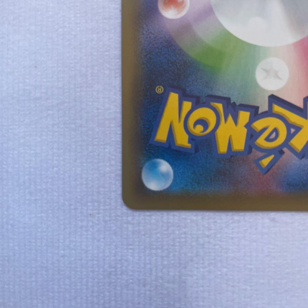 サナ SR S7R 蒼空ストリーム 077/067