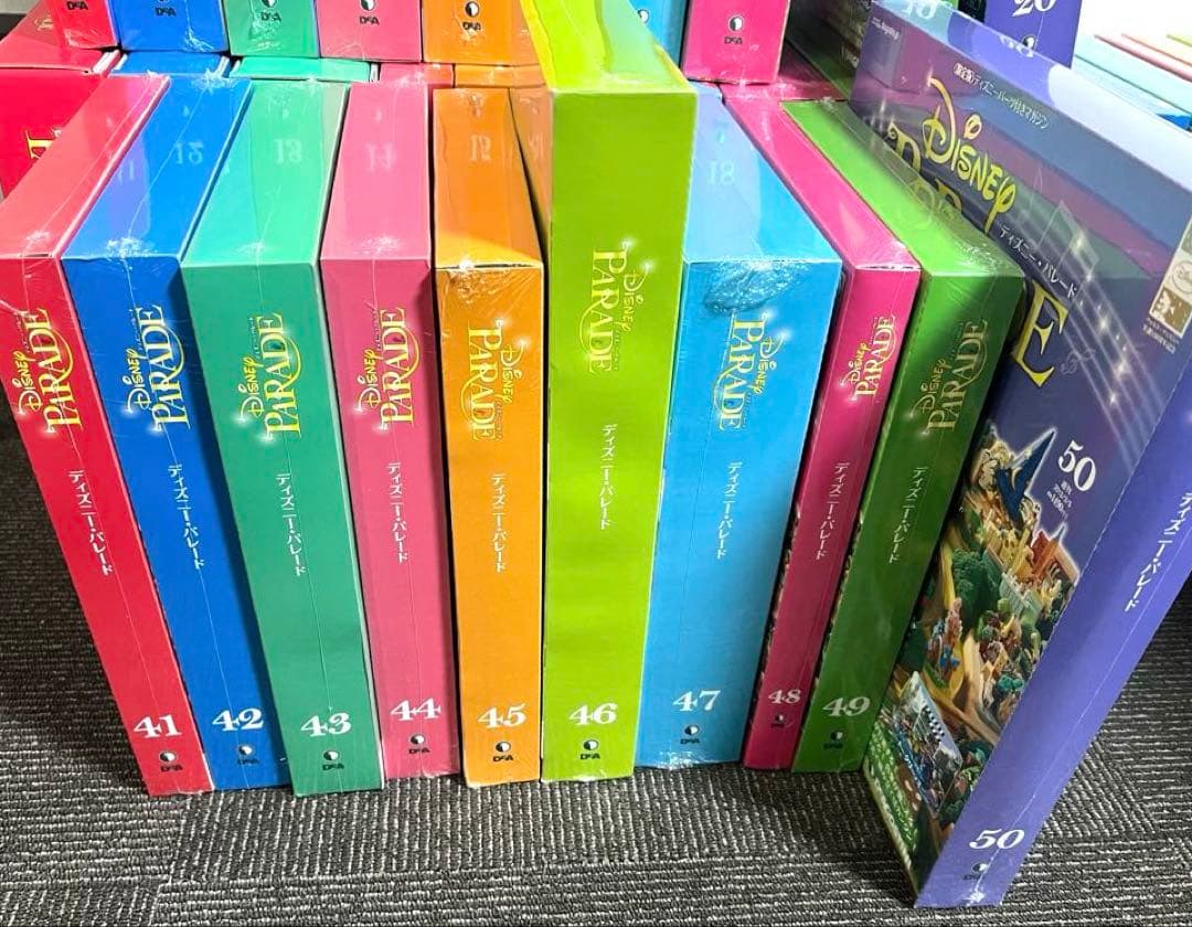 【新品未開封】※即購入不可です　ディズニーパレード 全巻コンプリートセット