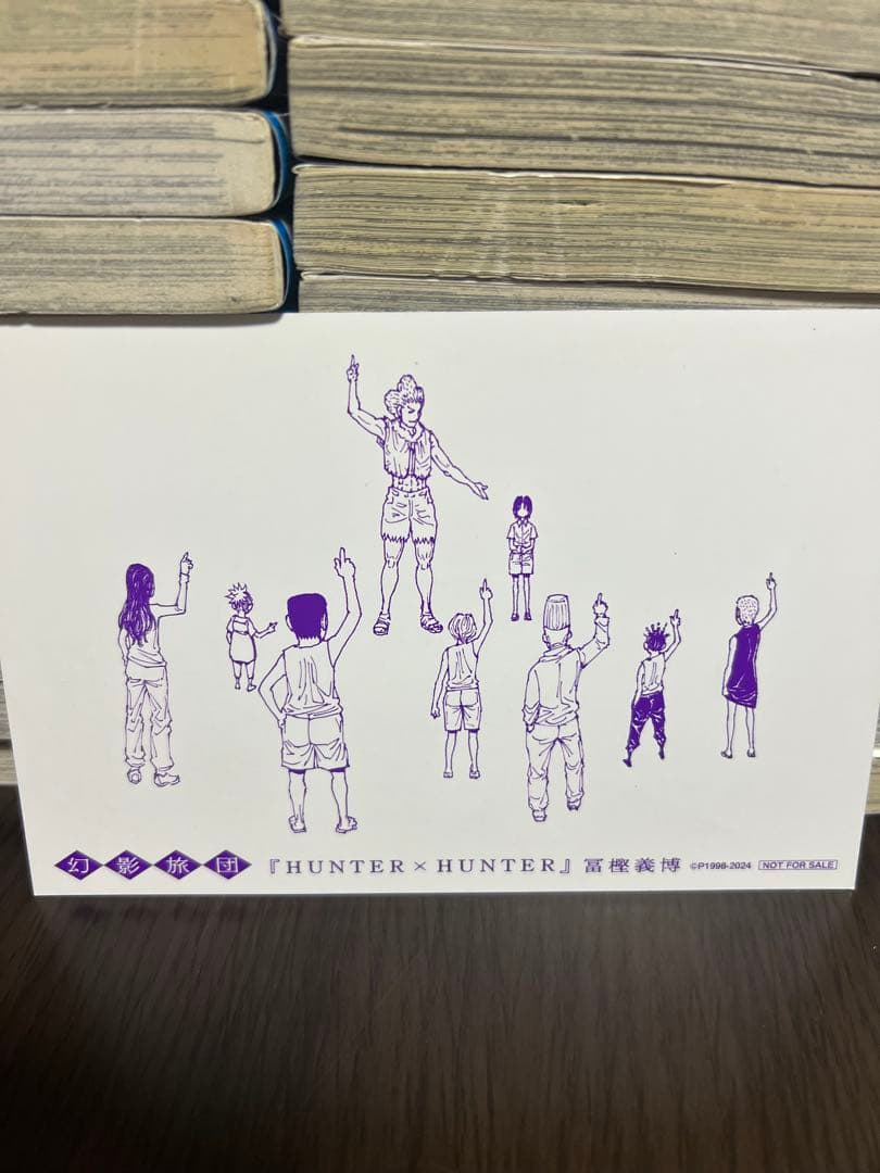 HUNTER×HUNTER 全38巻セット＋劇場版ノベライズ＋幻影旅団カード付き