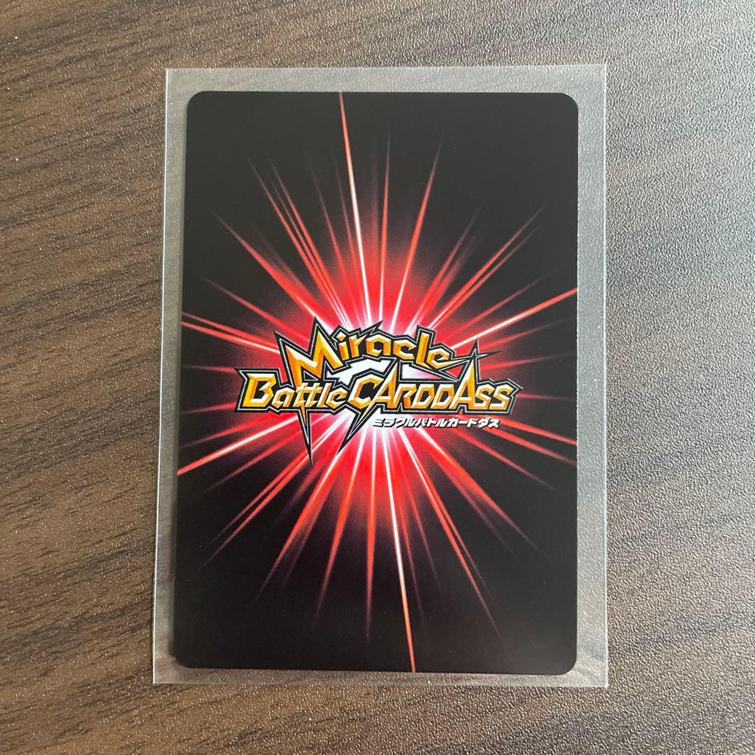 ミラバト　ナルト　覚醒ヒーローキャンペーン　プロモ