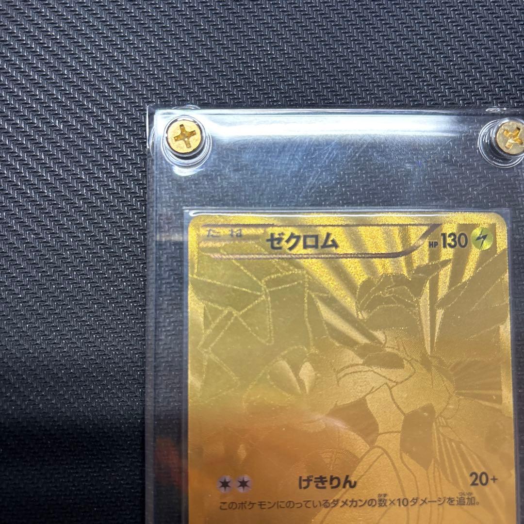 専用 レシラムEBB 1エディション ゼクロムEBB