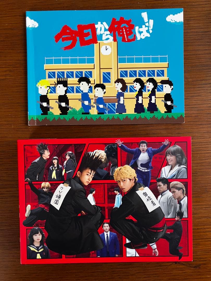 今日から俺は！！DVD-BOX