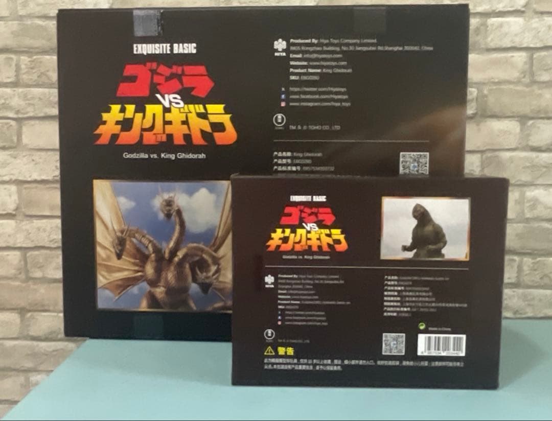 【☆もうすぐ終了！早い者勝ち！美品！】ゴジラvsキングギドラ(ハイヤトイズ)