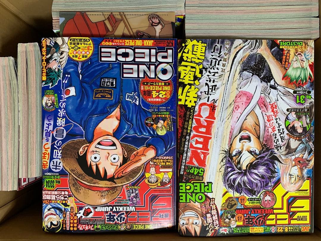 少年ジャンプ　2019年18号〜最新　200冊以上