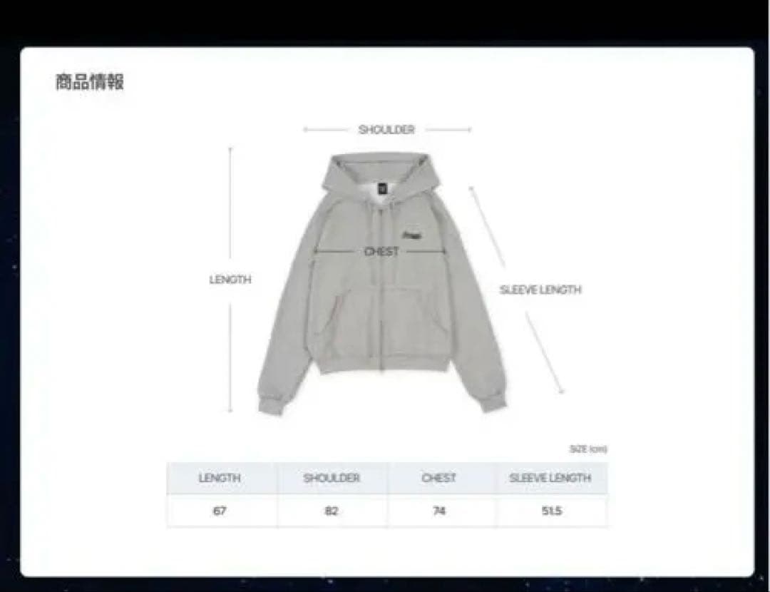 2.28まで！ZB1 HERE&NOW フーディー　パーカー　新品未使用品