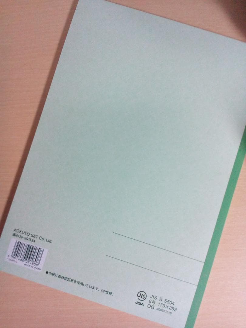 【代ゼミ】『佐々木和彦のハイレベル英文読解　第1講授業ノート』　　+α