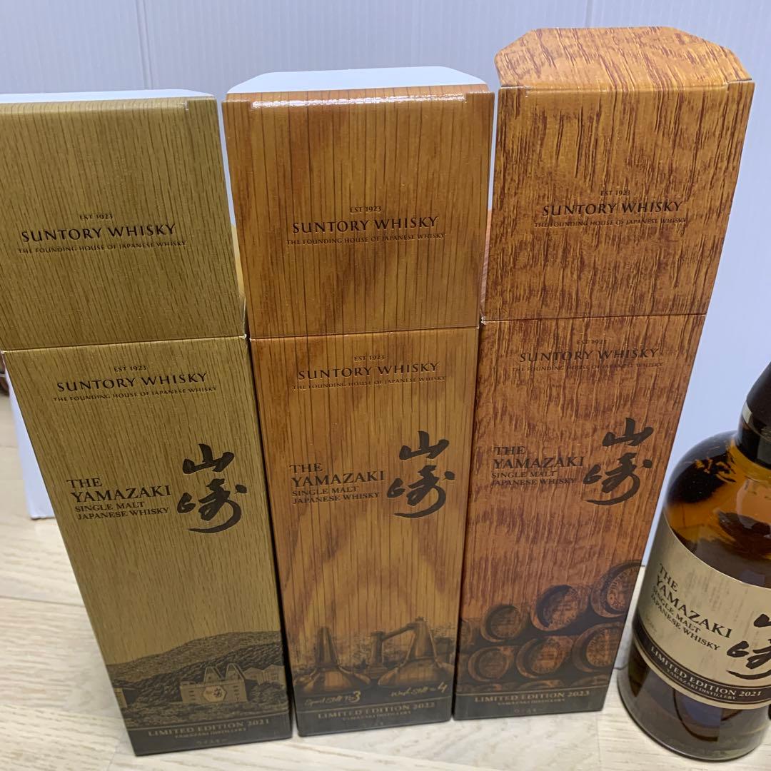 山崎ウイスキー2021・2022・2023箱あり