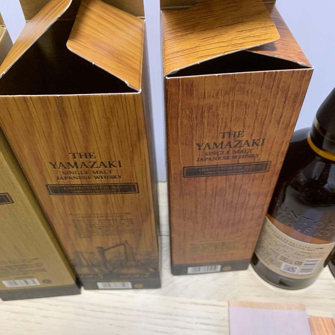 山崎ウイスキー2021・2022・2023箱あり
