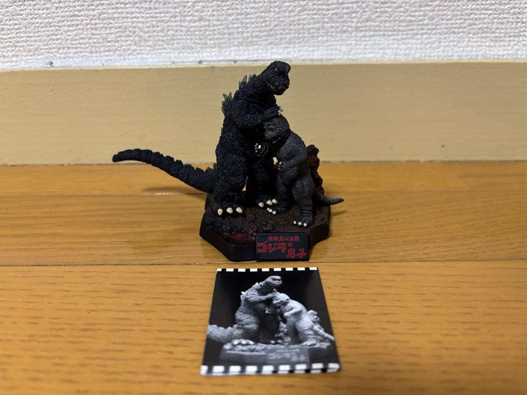 ゴジラ全集2nd. 6体セット