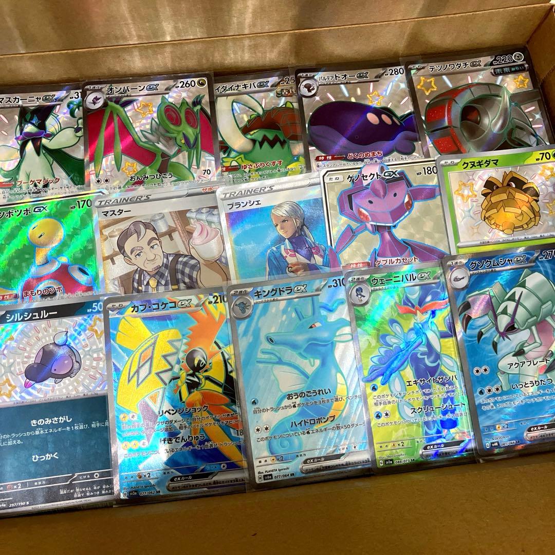ポケカ 引退品 まとめ売り 大量 2500枚くらい⭐︎