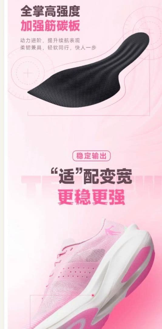 QIAODAN FEIYING PB4　 29.0cm　飞影PB4