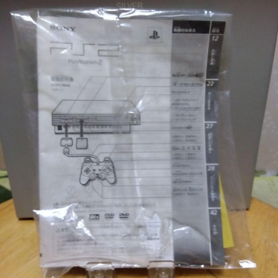 Nintendo Switch SONY PlayStation2 SCPH-39000S