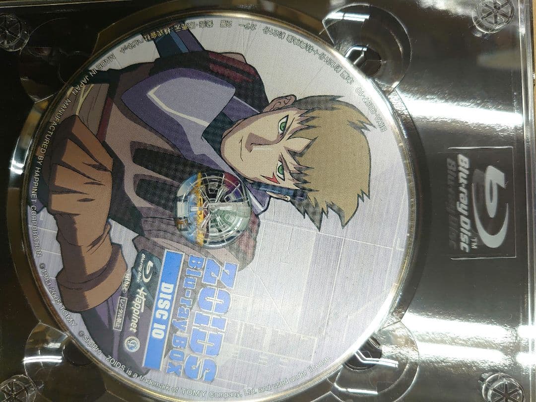 ゾイド.ボックス。ブルーレイ。