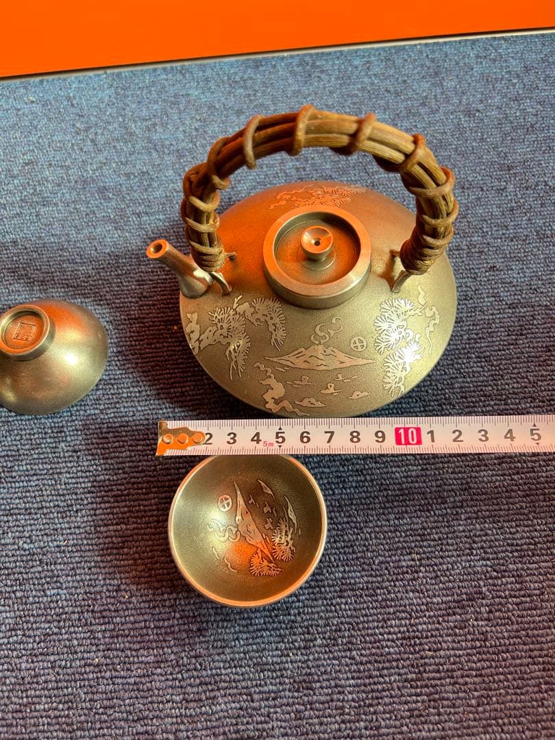 1090 薩摩錫器 錫 黒じょか・ちょか 桜島 イブシ加工 岩切　未使用