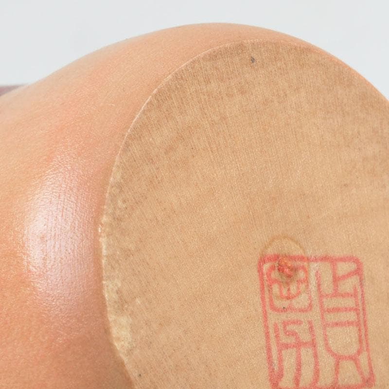 伝統工芸　創作こけし　内閣総理大臣賞受賞　岸貞男作　野ばら　共箱　V　9813