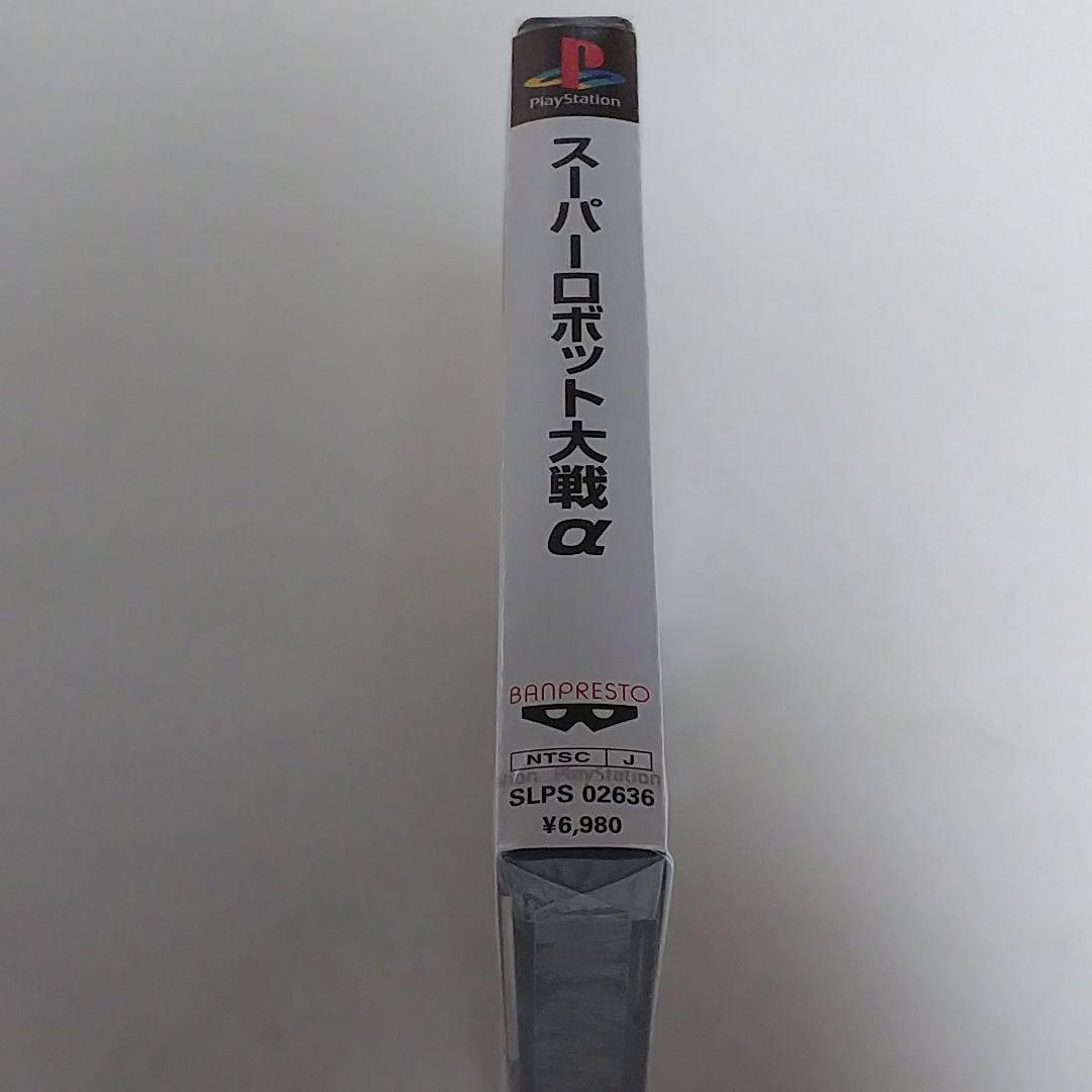 ＰＳ「スーパーロボット大戦α」通常版（新品・２０００年）