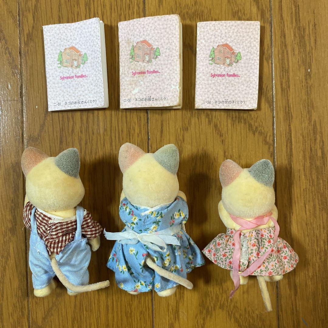 シルバニアファミリー*森のパン屋さん*オリジナルギフトセット