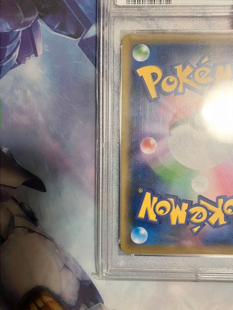 【PSA10】 マリィ SR S1H 拡張パック シールド 068/060