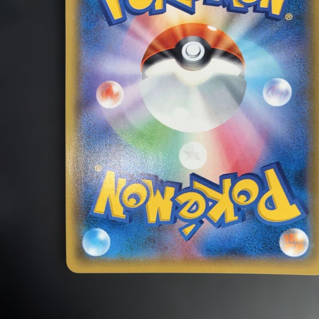 極美品　ギルガルドEX XY SR仕様