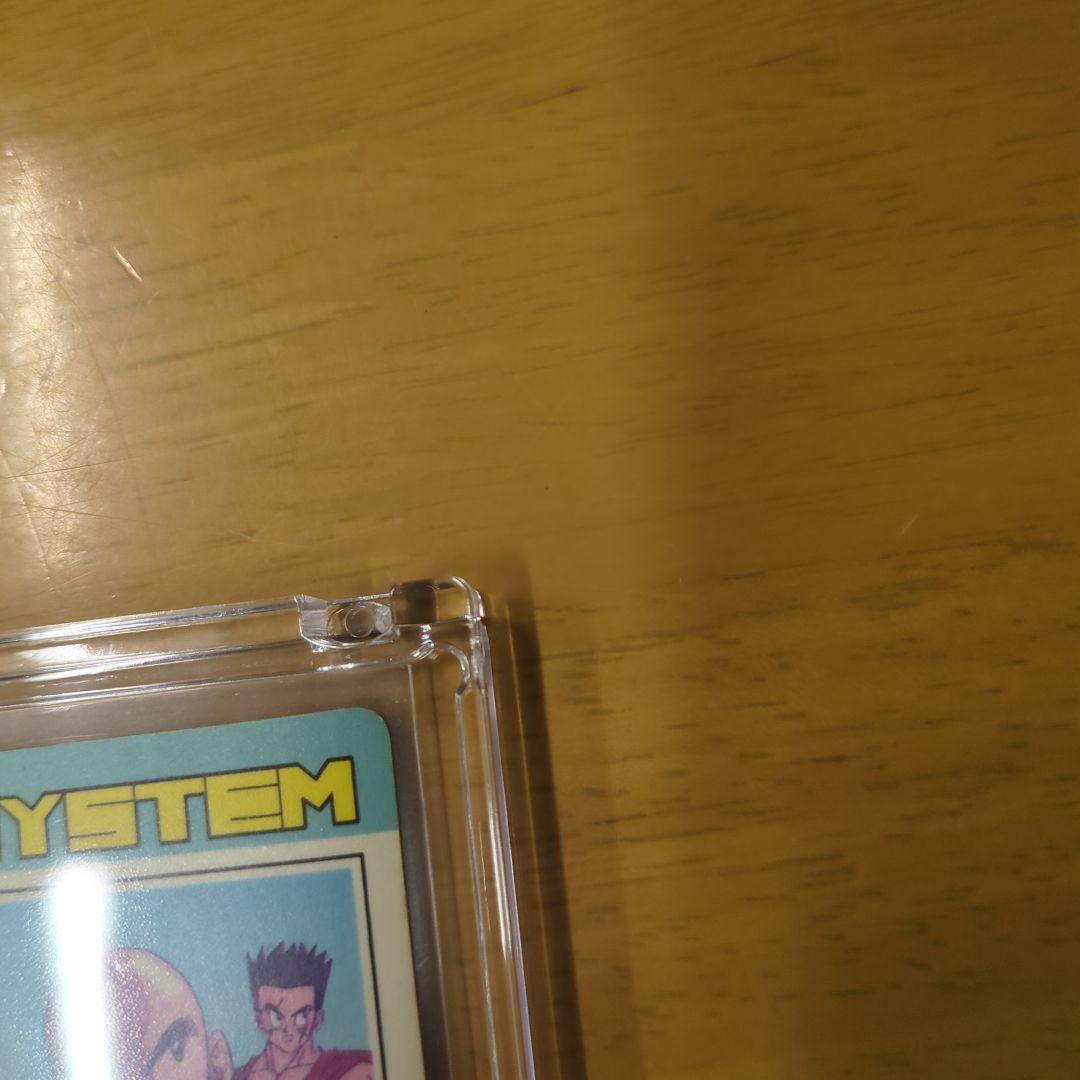 【美品】【ドラゴンボールZ】 PPカード パート504