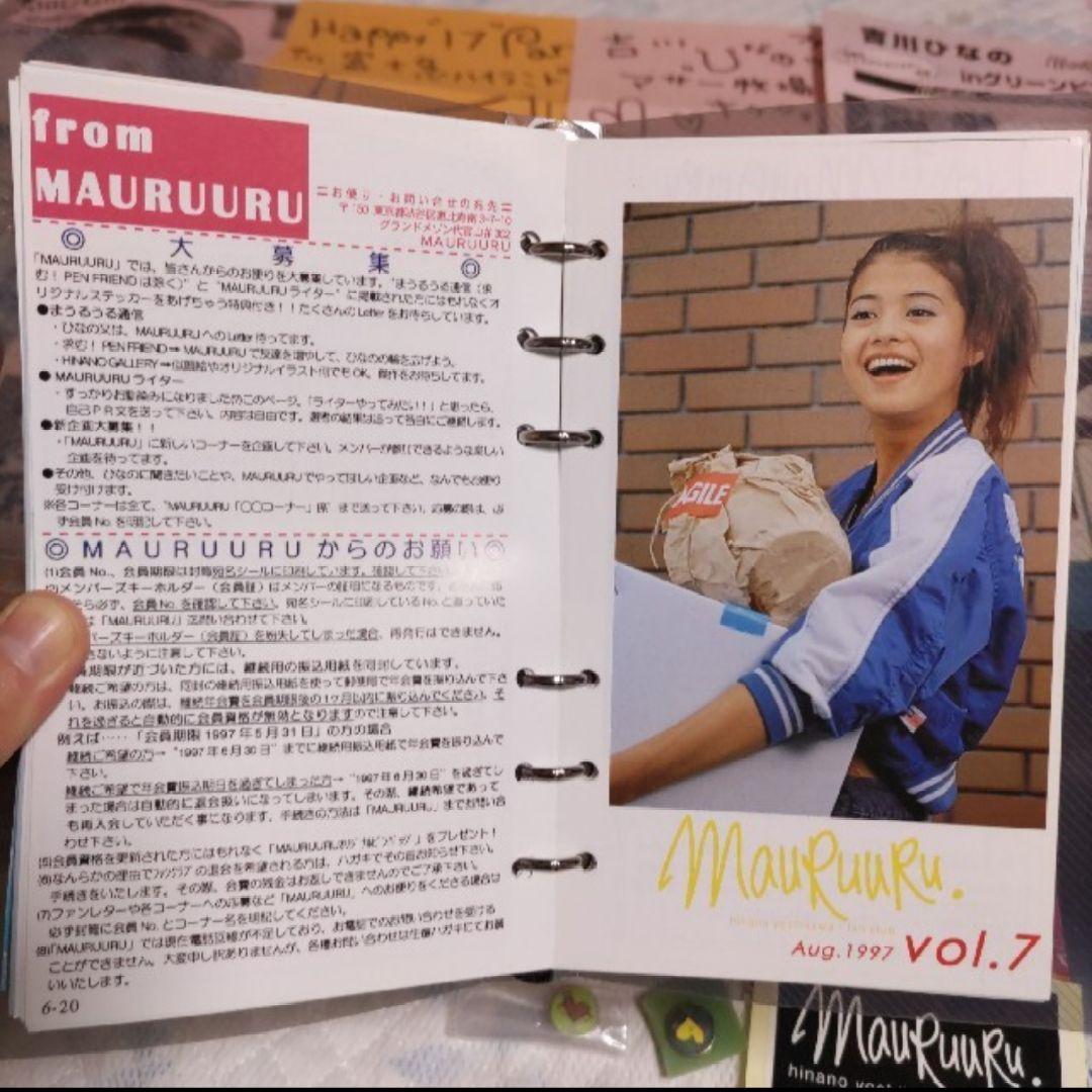 お値下げ おまけ付き 吉川ひなの ファンクラブ 会報 vol.0〜12セット