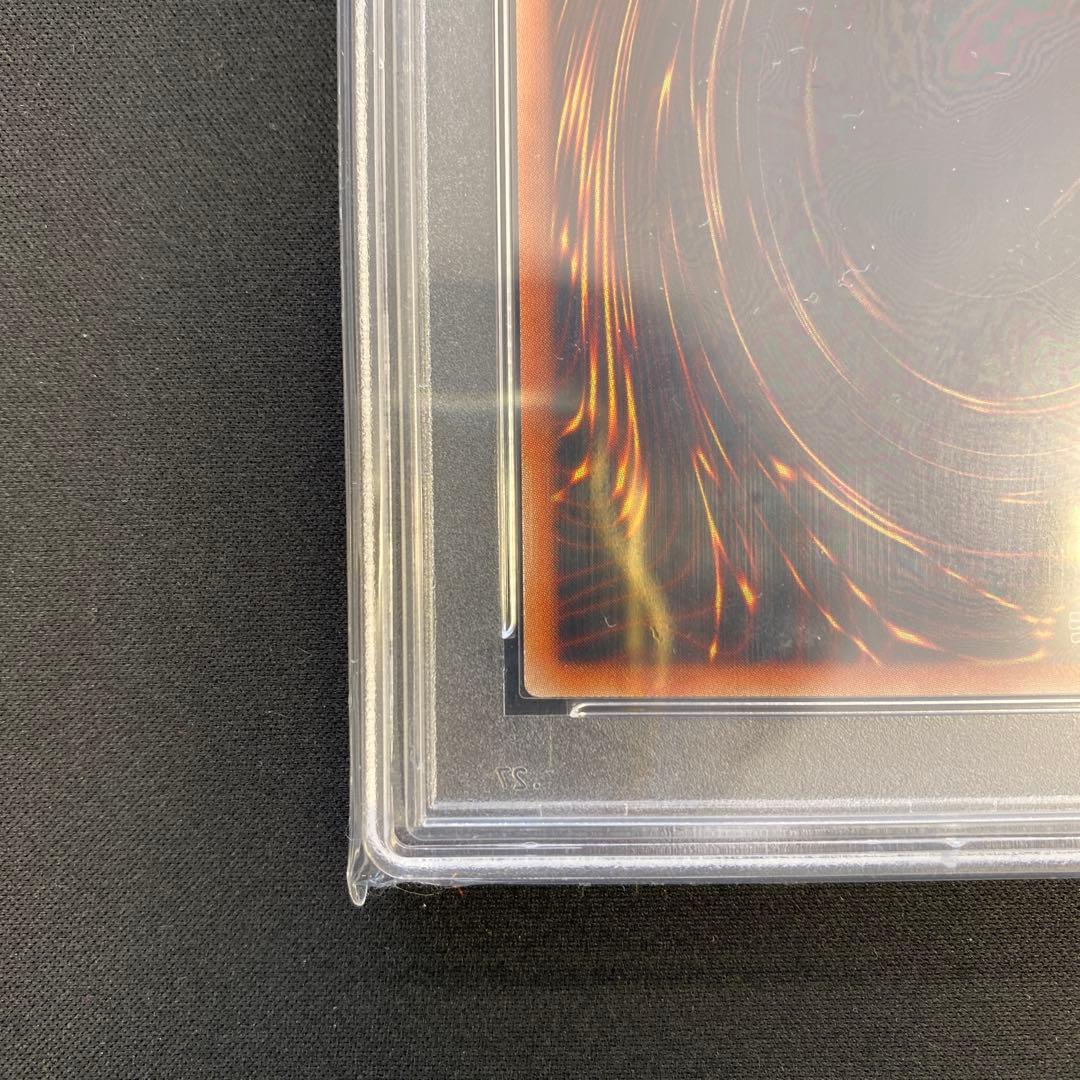 遊戯王 ブルーアイズ・カオス・MAX・ドラゴン 20thシークレット PSA10