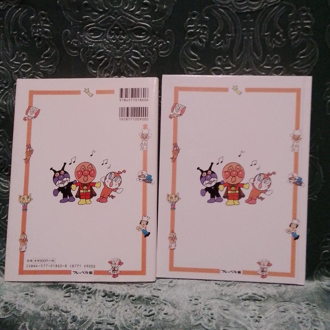 ねむねむおじさん