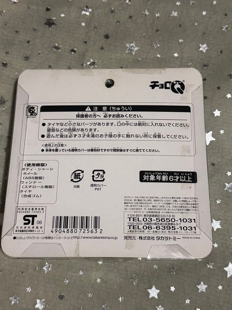 hide PERFECT SINGLE BOX CD DVD ギター フィギュア