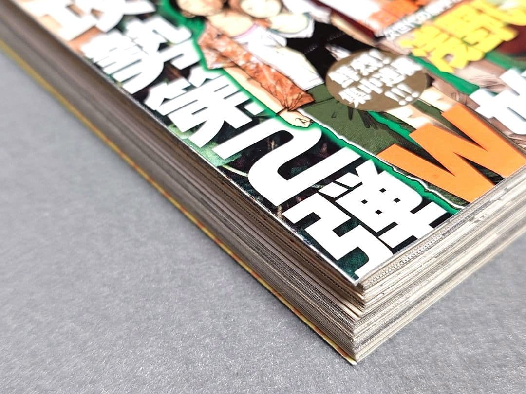 ビッグコミックスピリッツ2006年36・37合併号/浅野いにお&松本大洋W新連載
