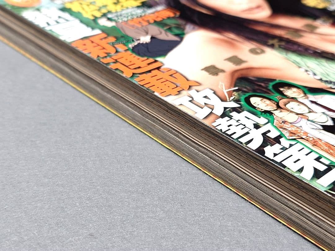 ビッグコミックスピリッツ2006年36・37合併号/浅野いにお&松本大洋W新連載