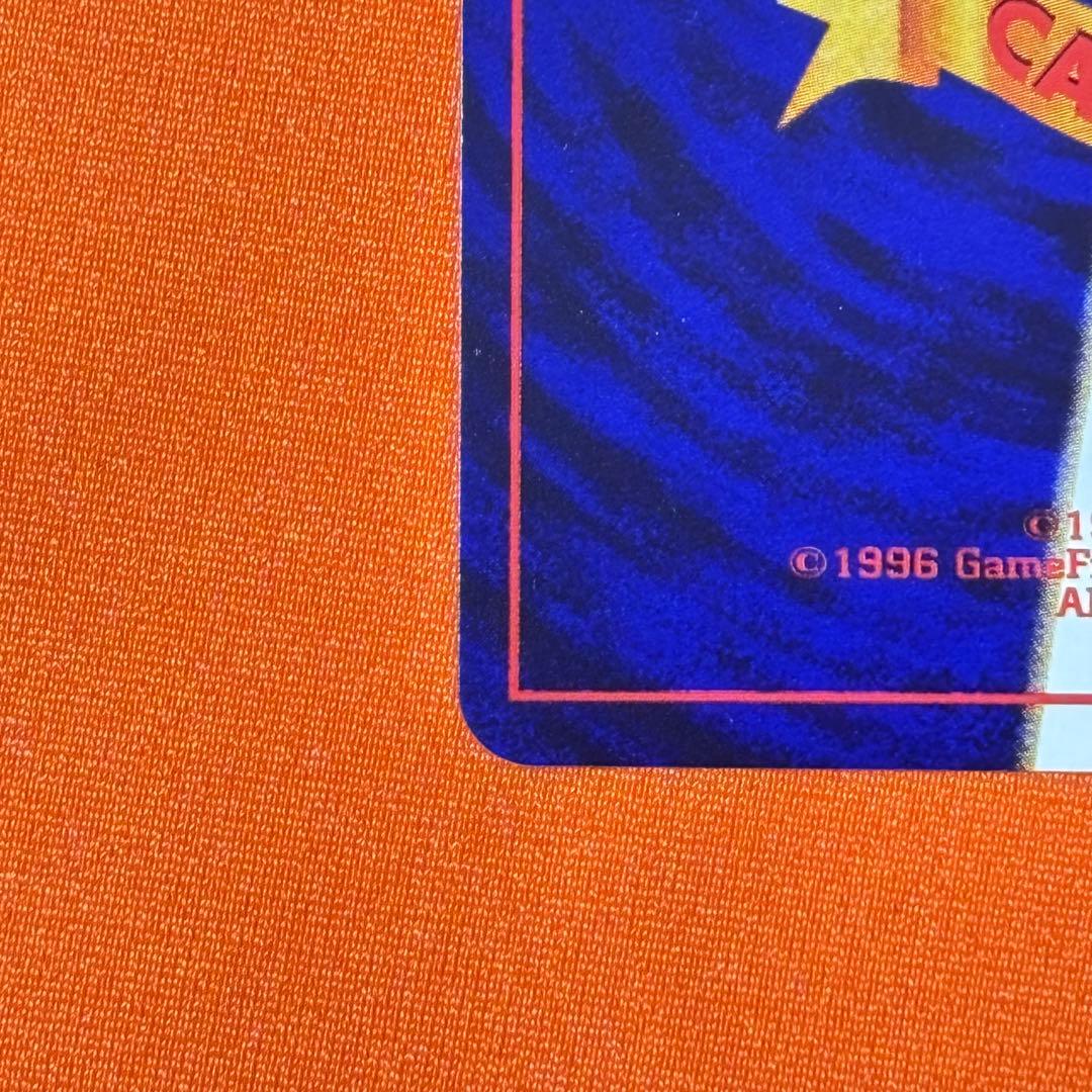 【希少】ひかるミュウ　旧裏　ポケモンカード　プロモ　コロコロコミック【送料無料】